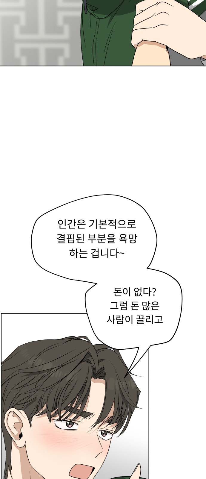 34 페이지