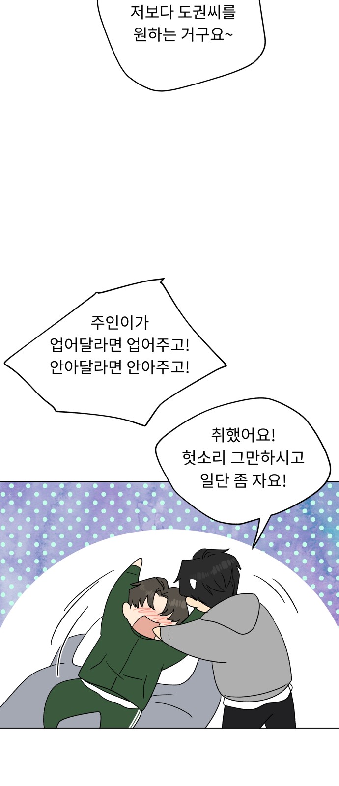 36 페이지