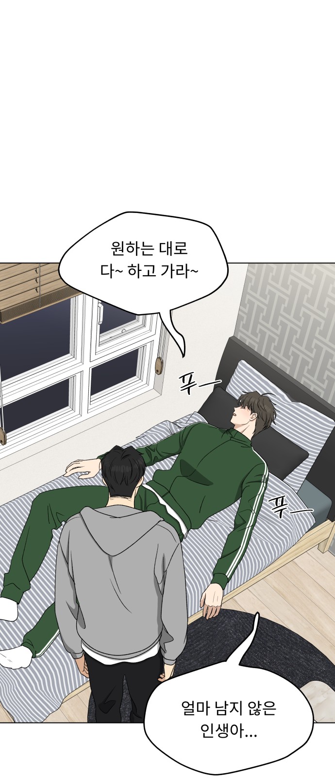 39 페이지