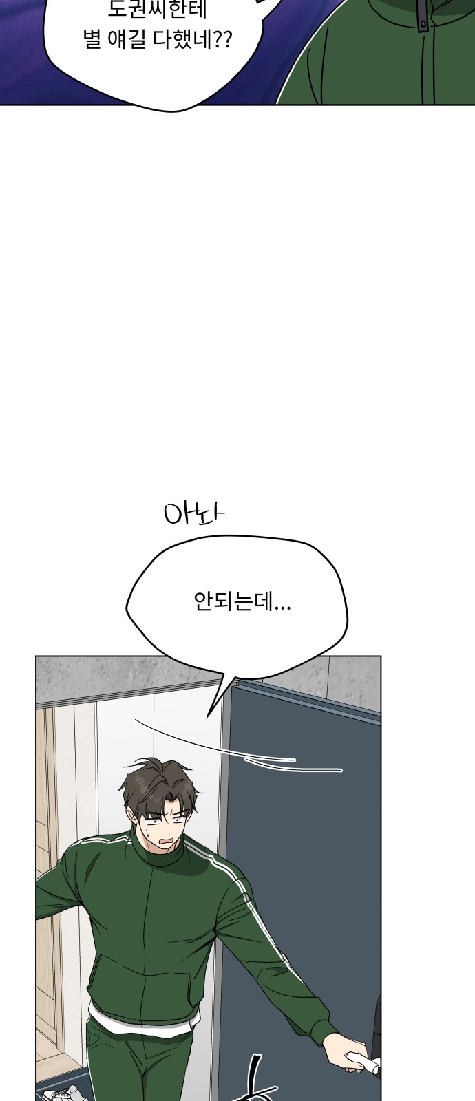 46 페이지