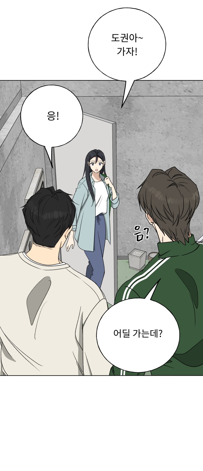 49 페이지