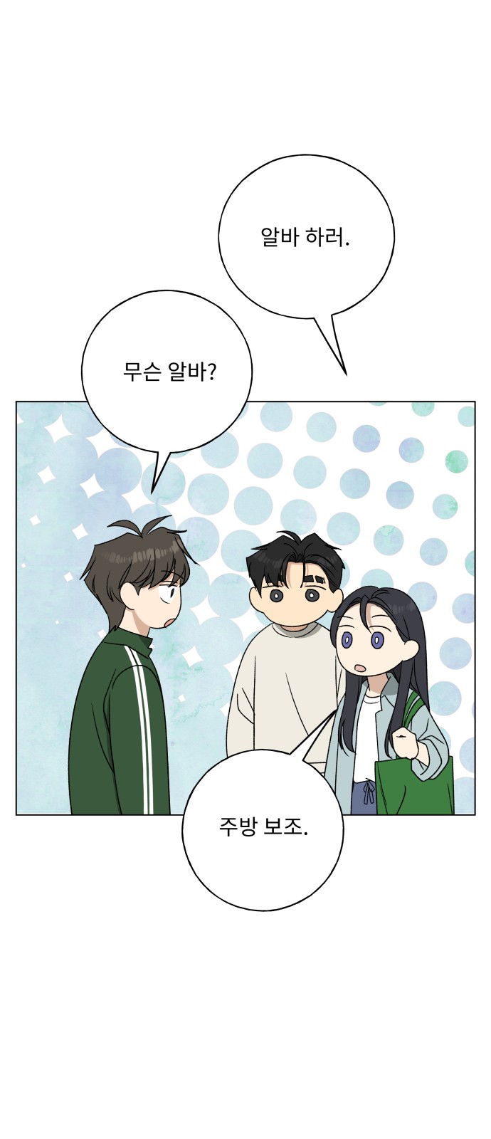50 페이지