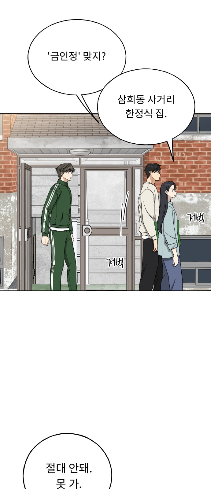 52 페이지