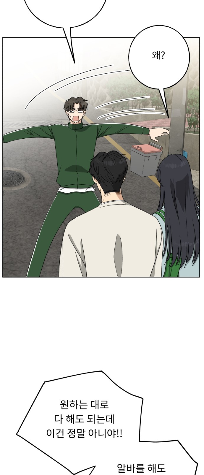 53 페이지