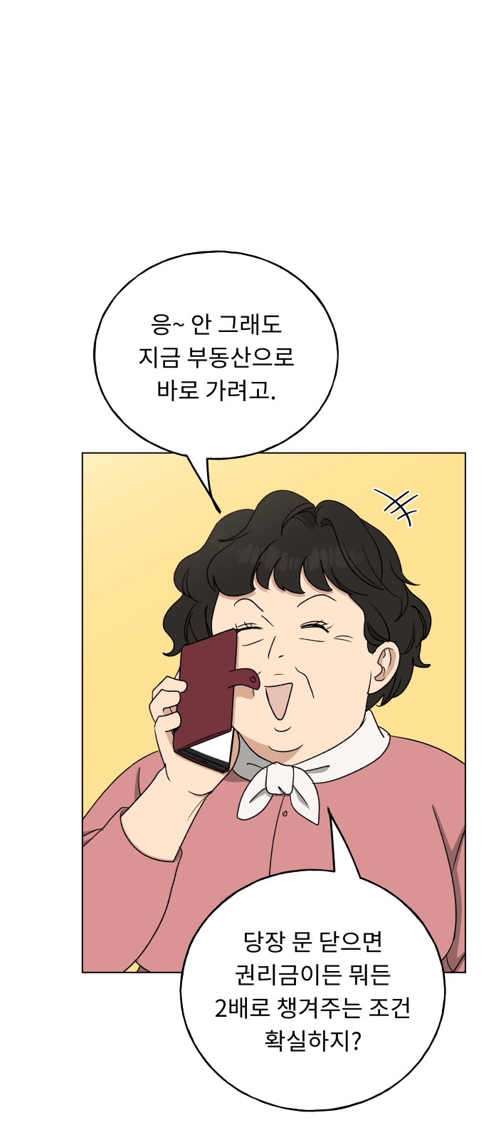 62 페이지