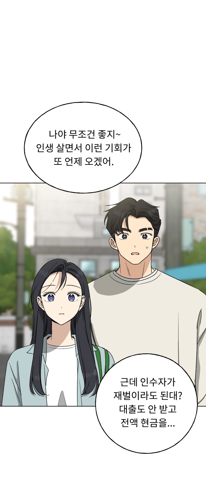 63 페이지