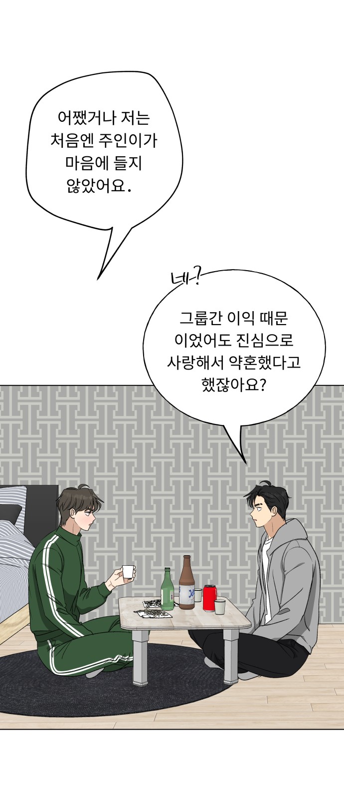 7 페이지