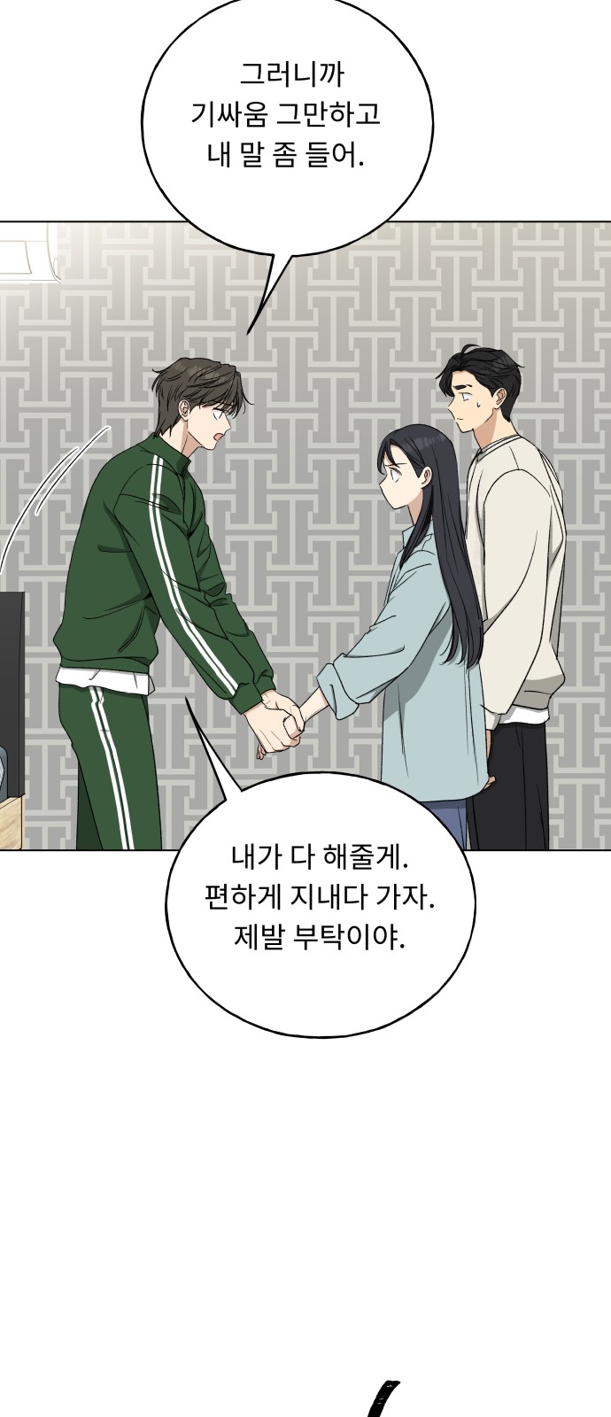 72 페이지