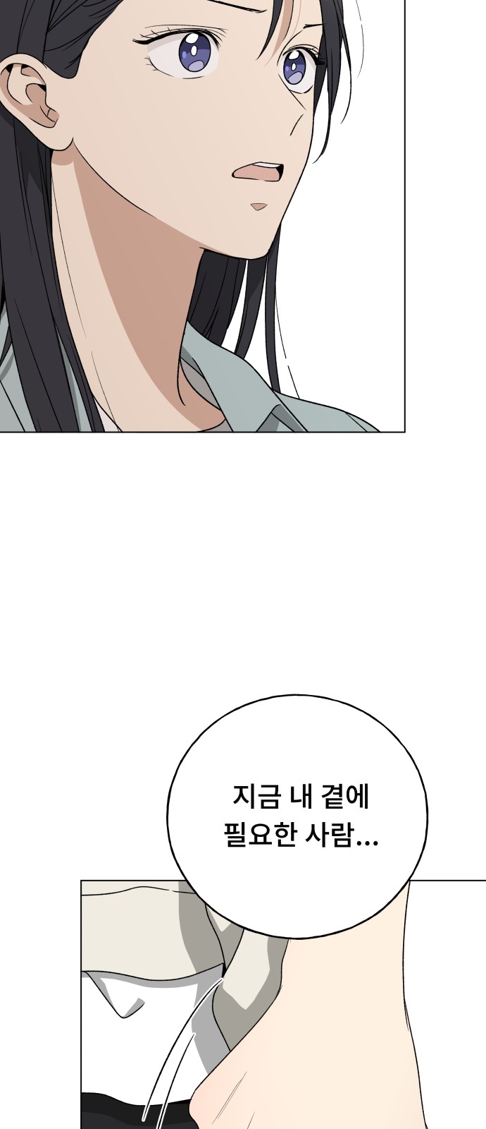 79 페이지