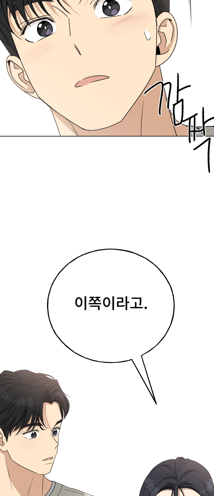 81 페이지