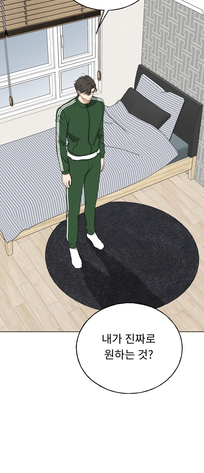 26 페이지