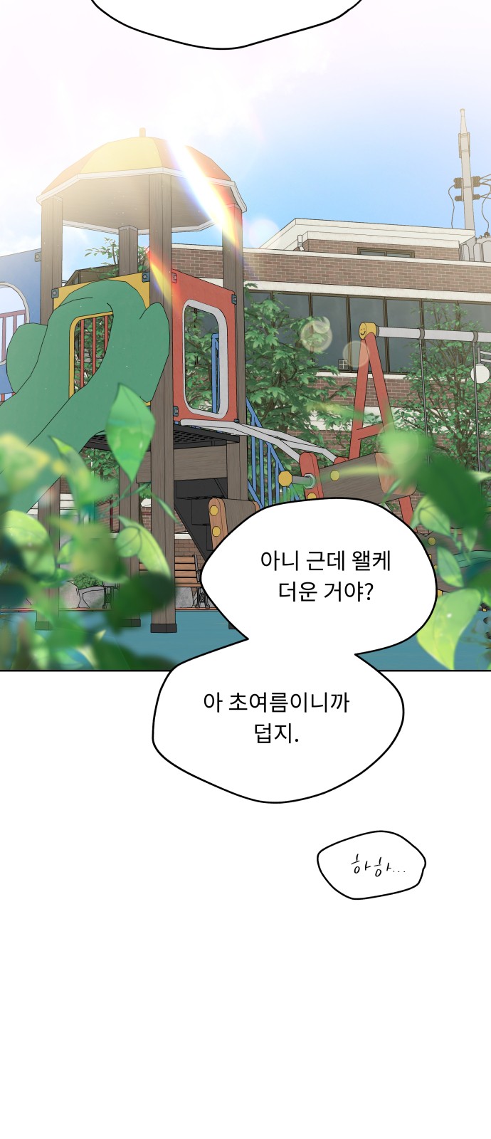 33 페이지