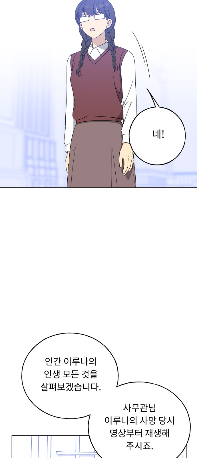 49 페이지