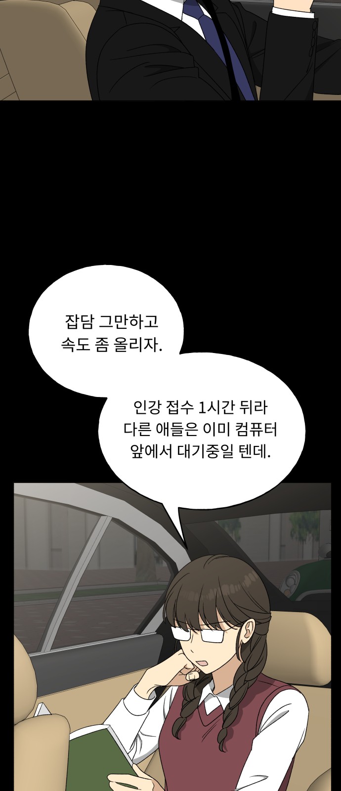 55 페이지