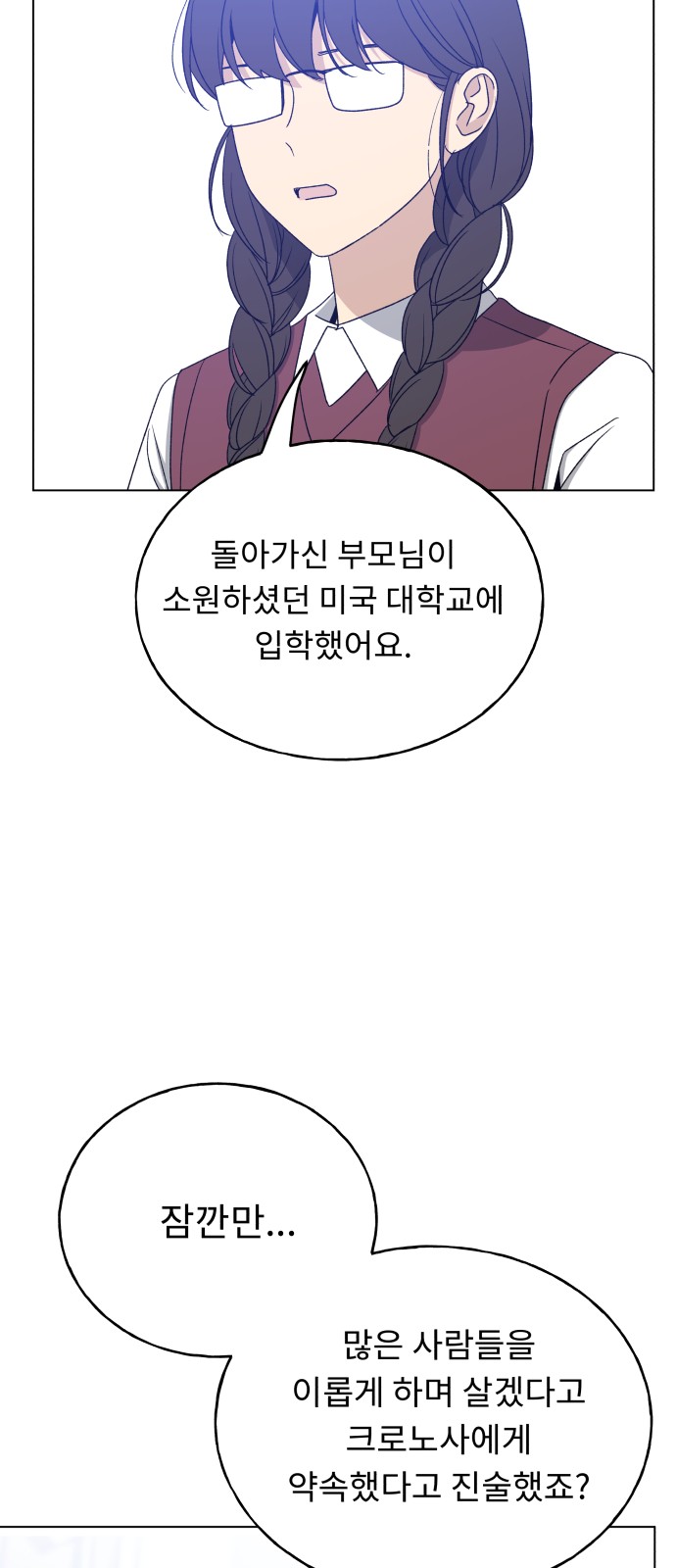 67 페이지