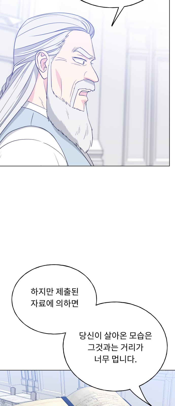 68 페이지