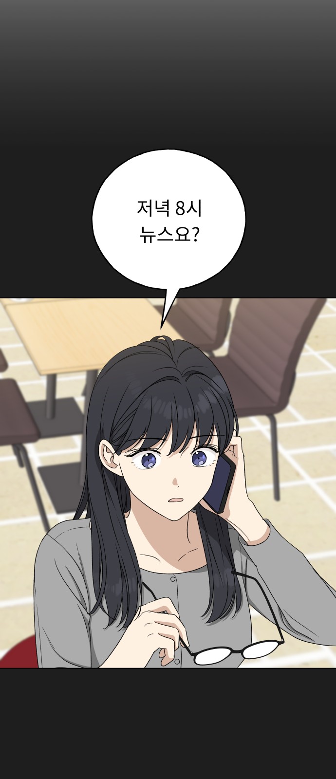 73 페이지