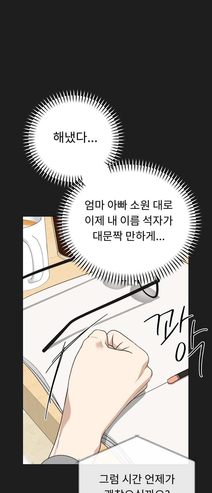 75 페이지