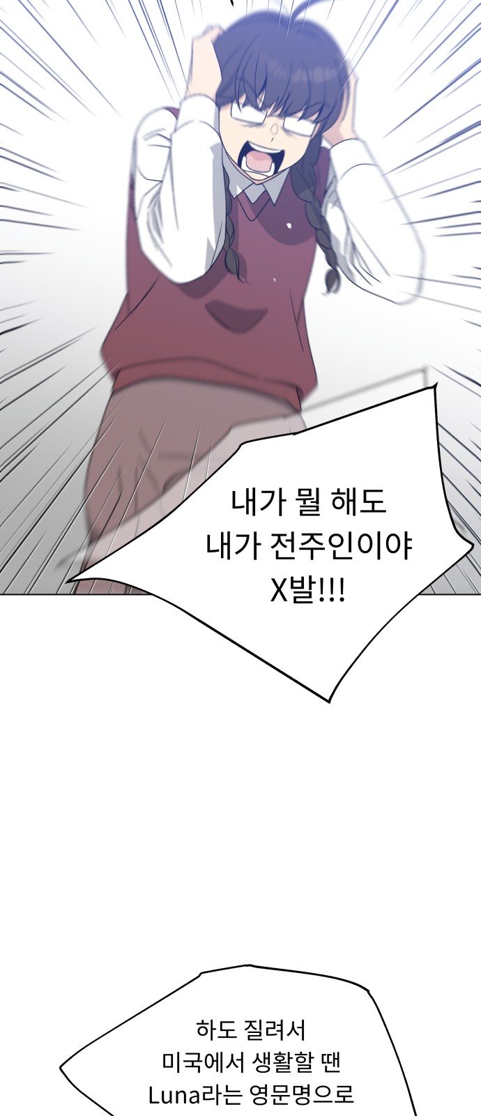79 페이지