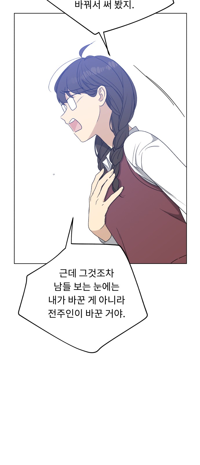 80 페이지