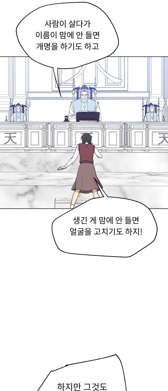 81 페이지