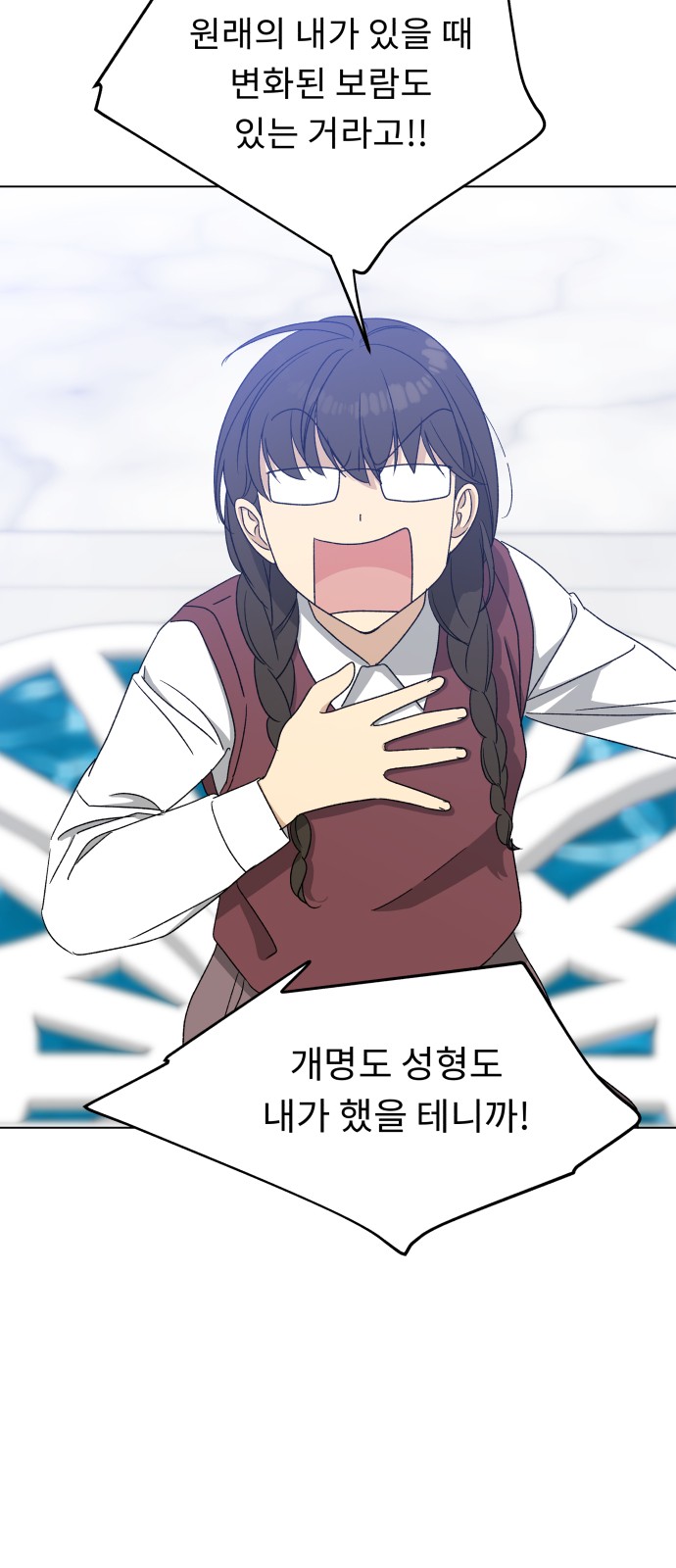 82 페이지