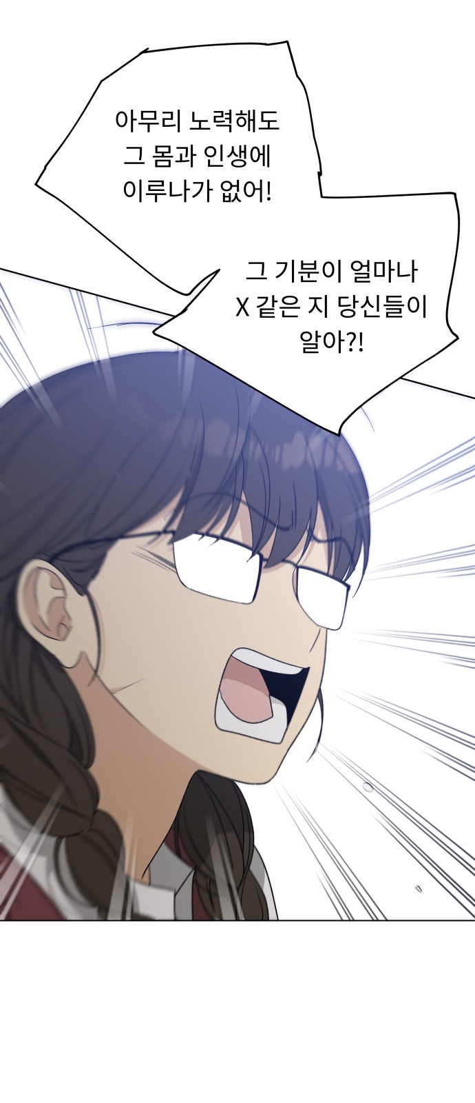 83 페이지