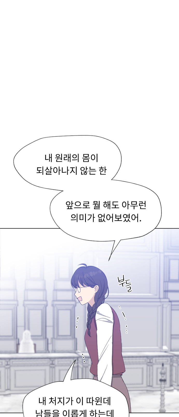 84 페이지
