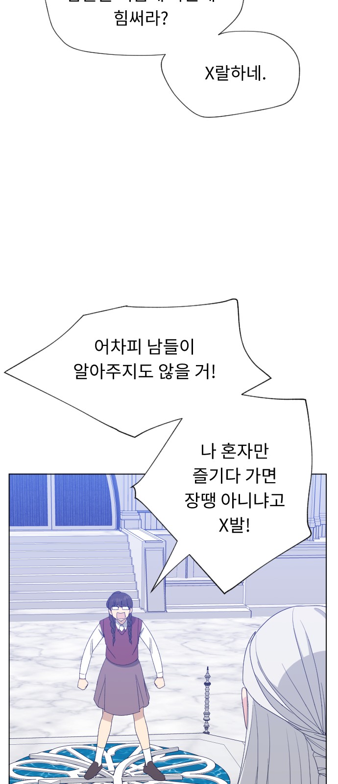 85 페이지