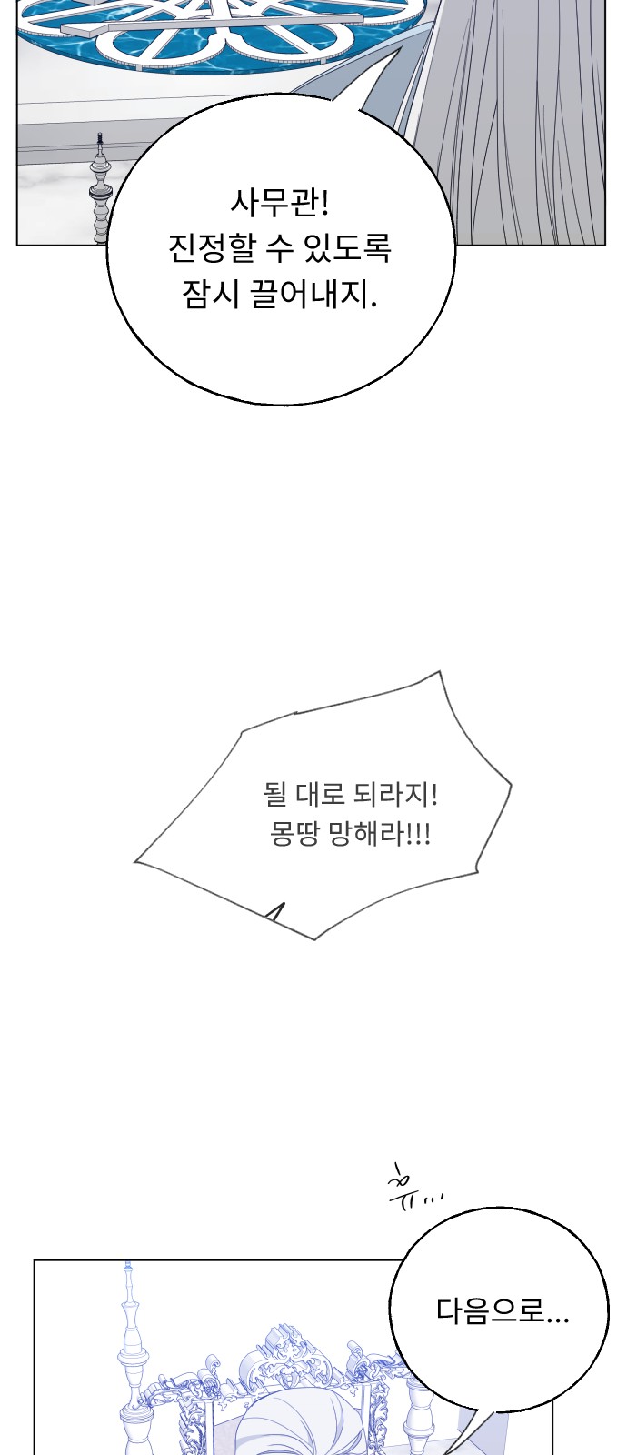 86 페이지
