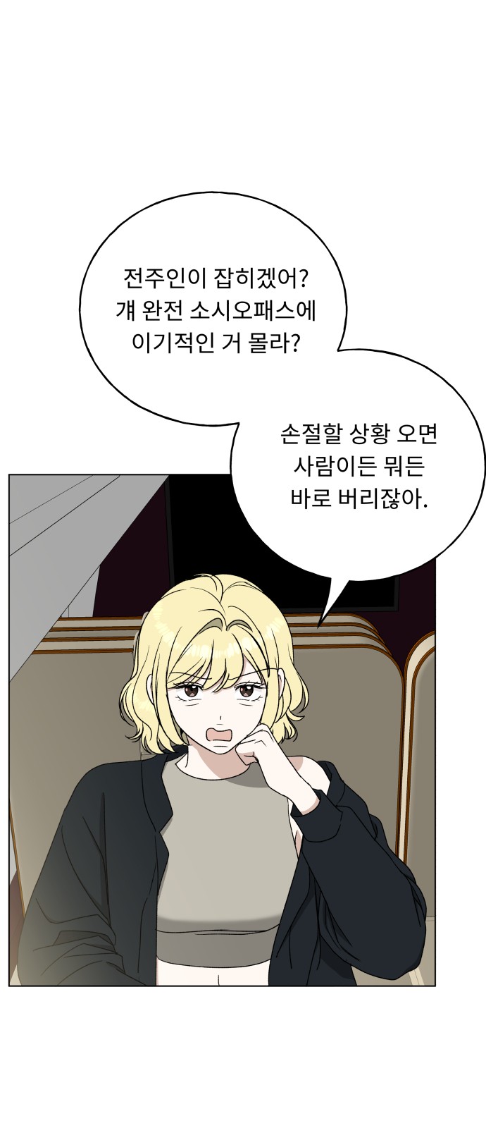 27 페이지