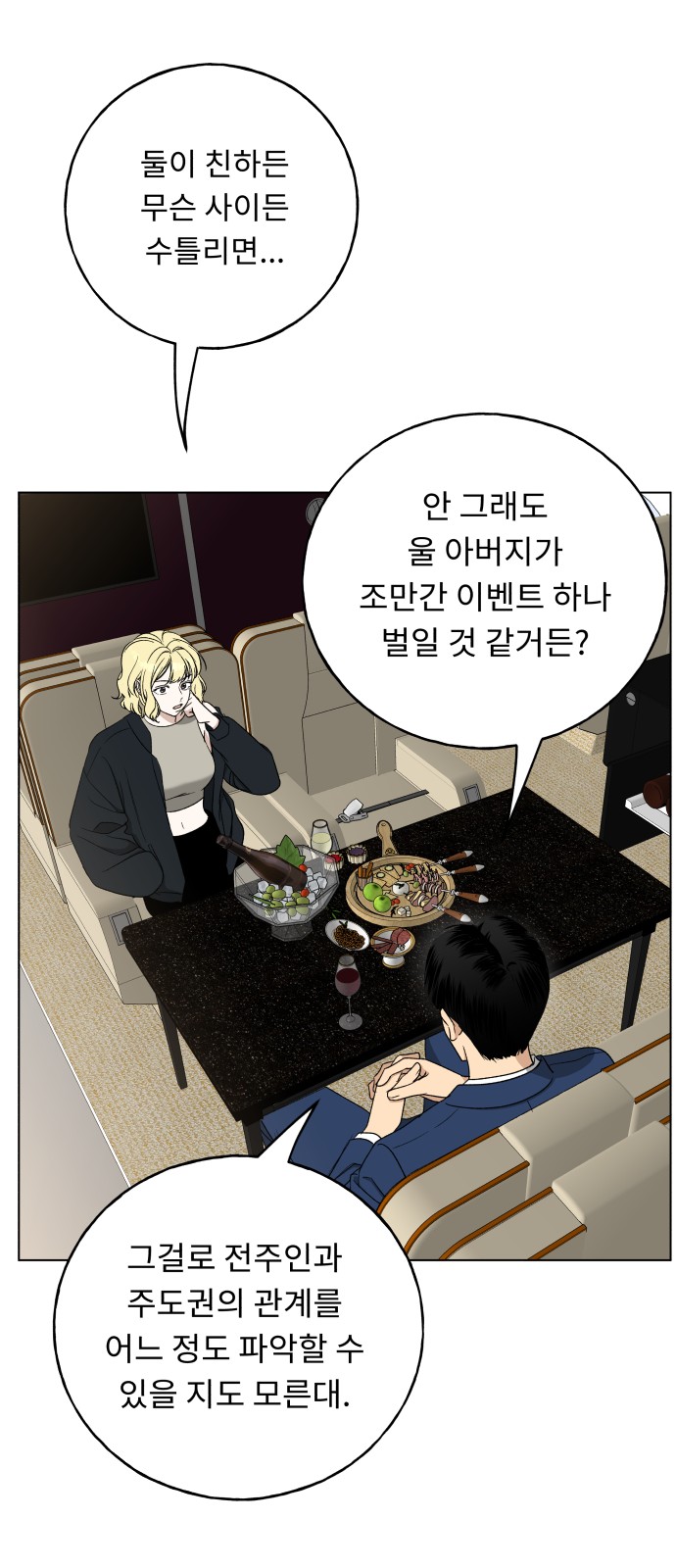 28 페이지