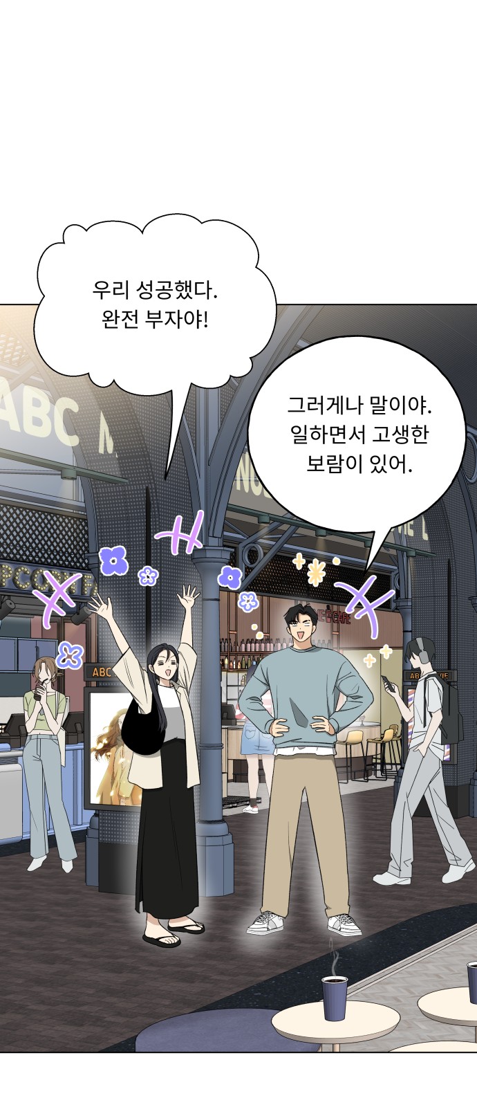 34 페이지