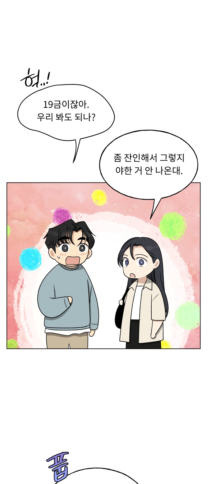 40 페이지