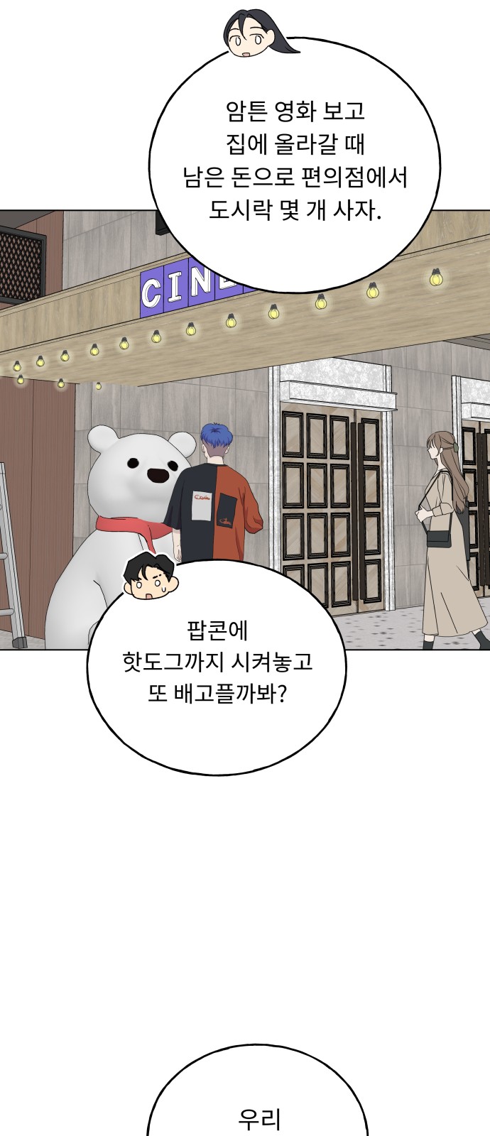 42 페이지