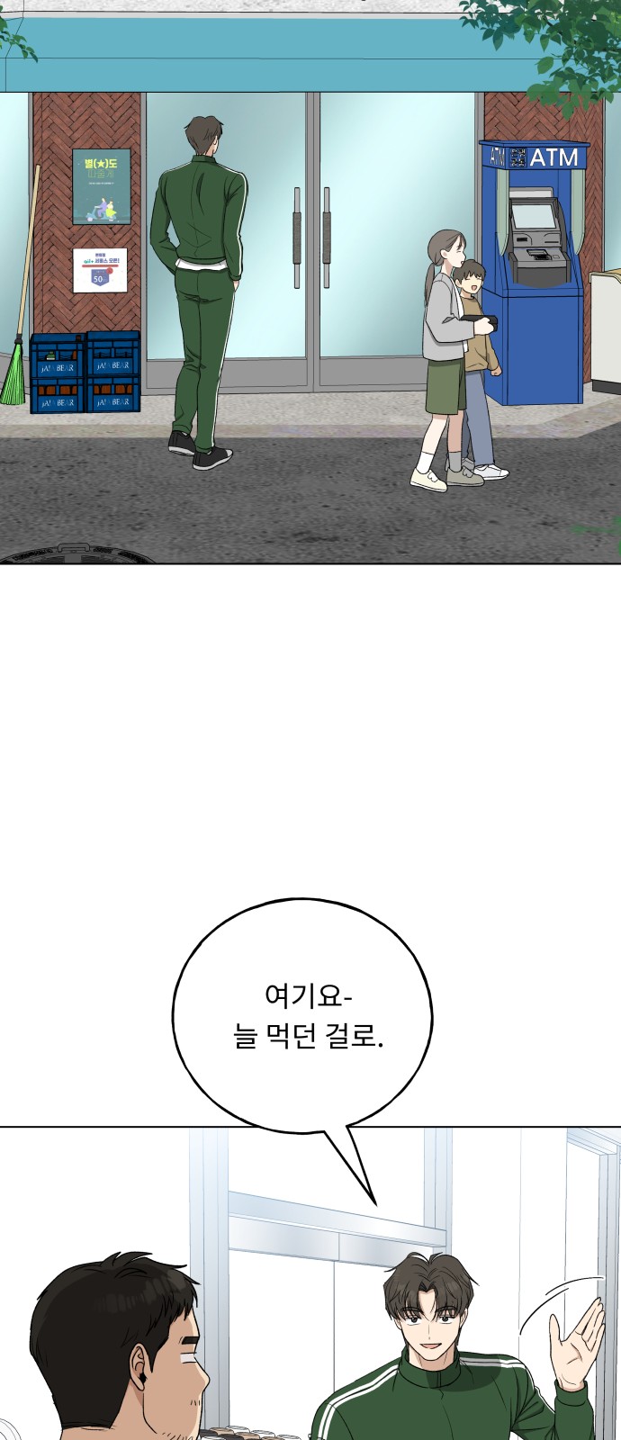 45 페이지