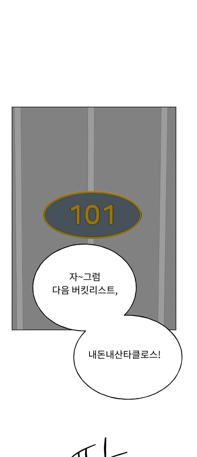 62 페이지