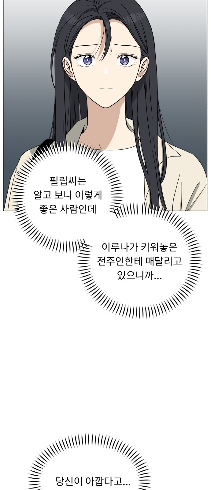 74 페이지