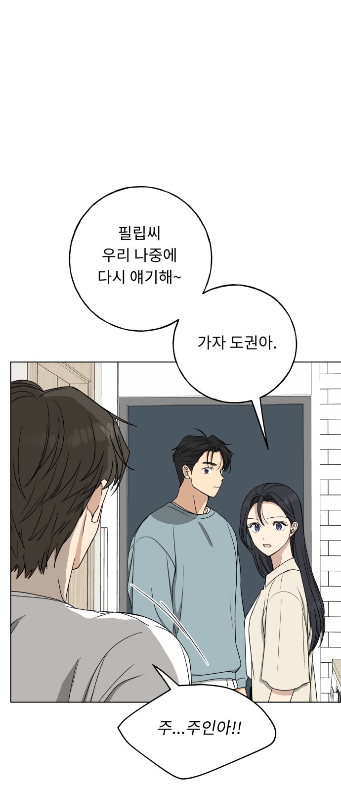 78 페이지