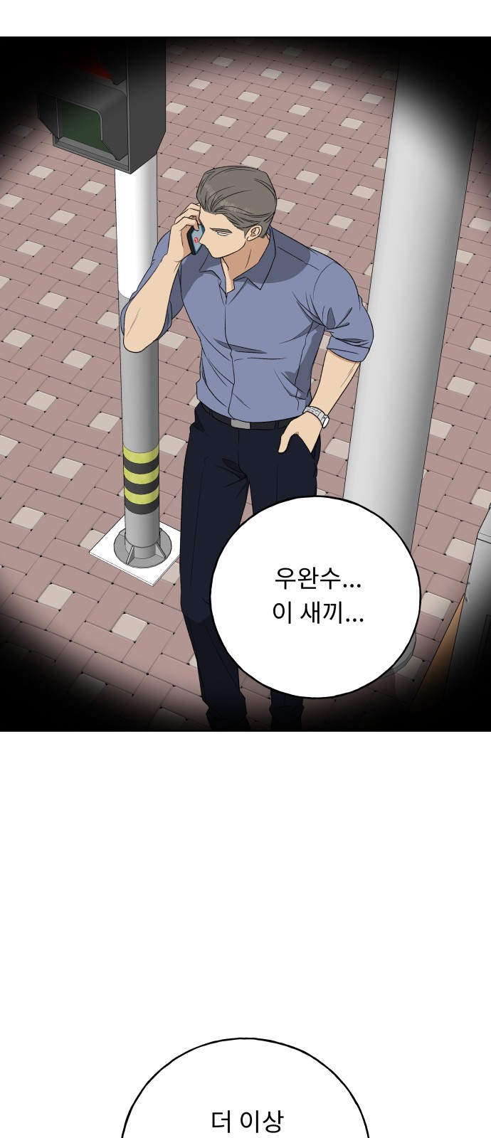 83 페이지