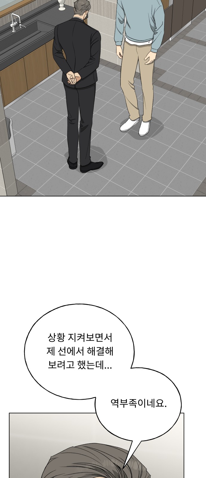 44 페이지