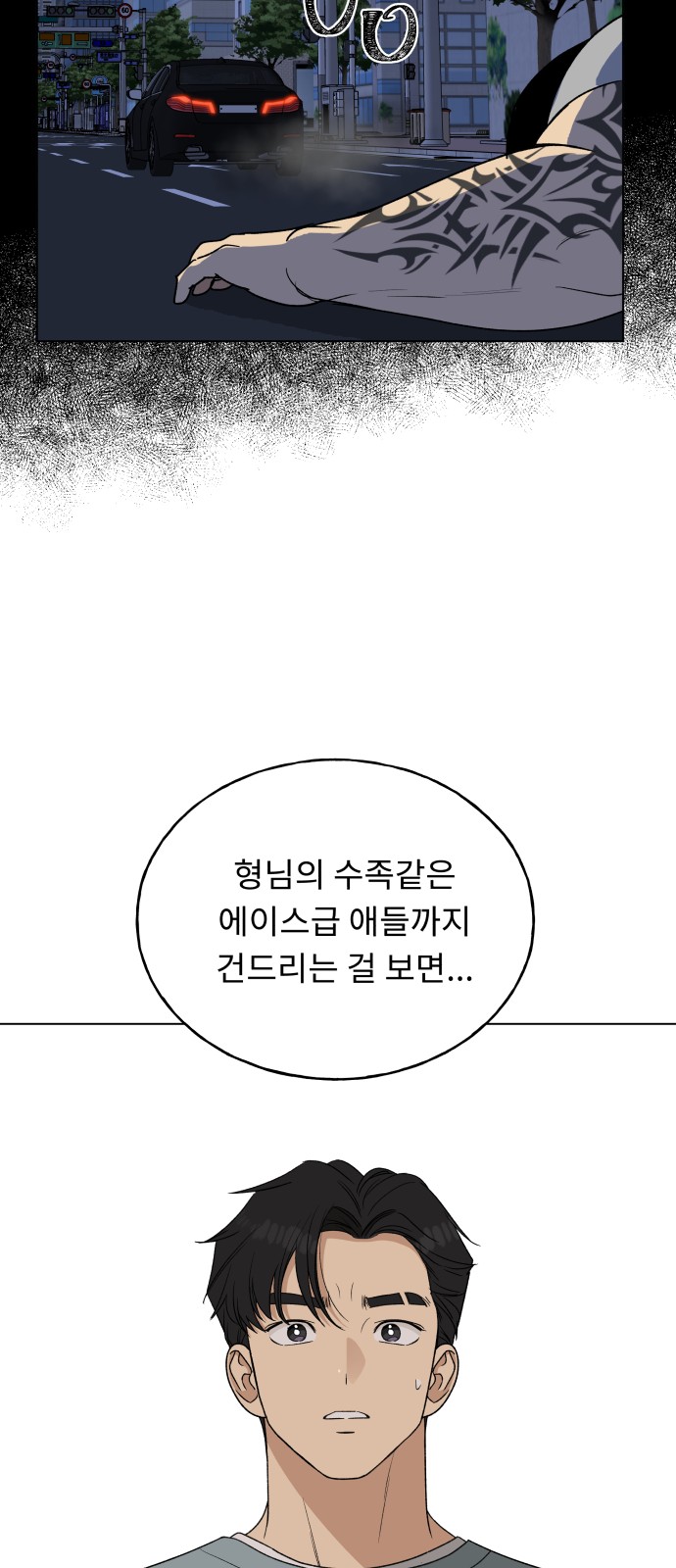 48 페이지