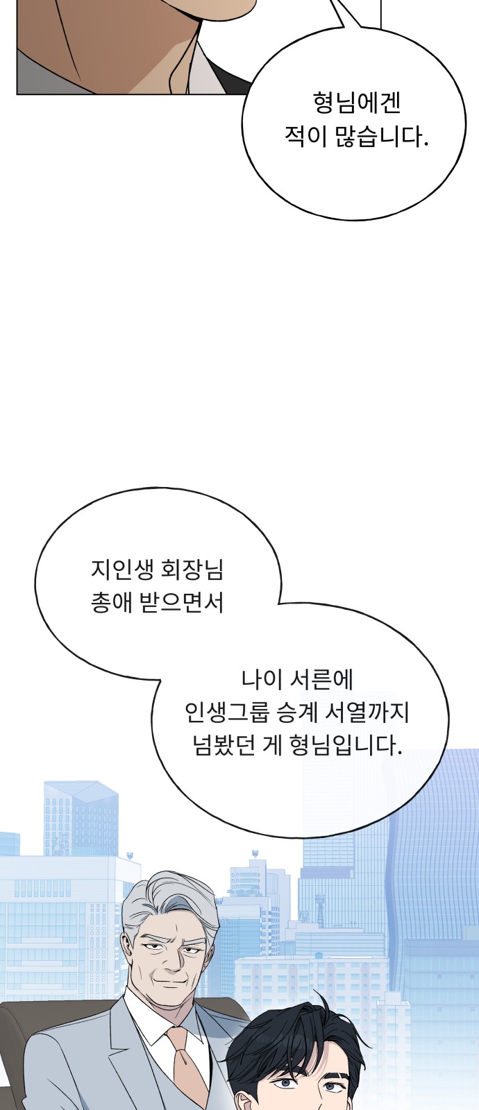 53 페이지
