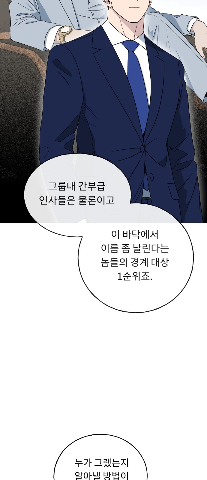 54 페이지