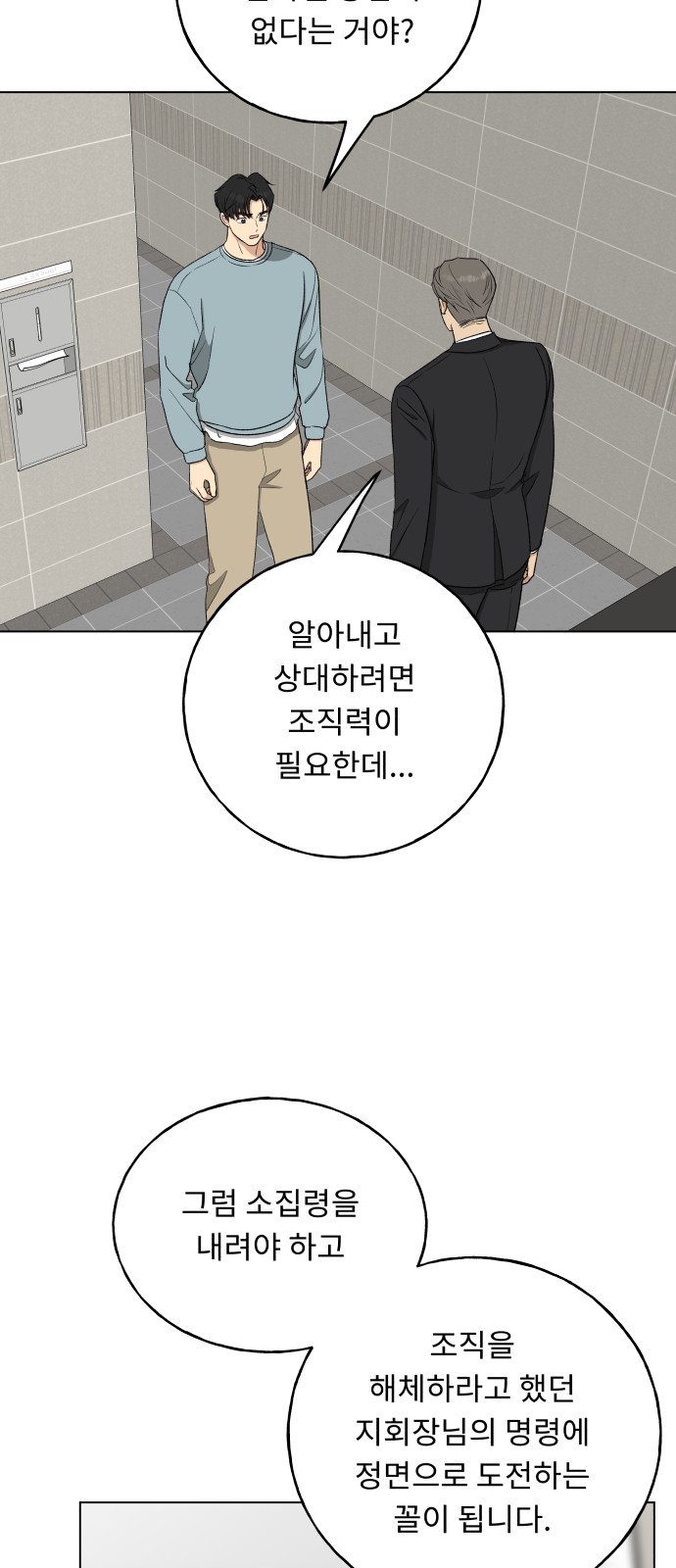 55 페이지
