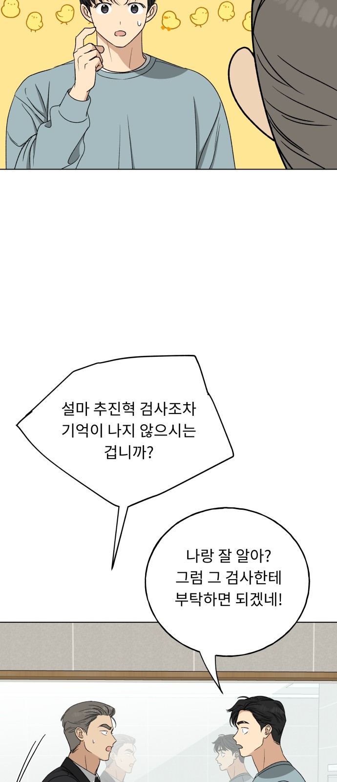 58 페이지