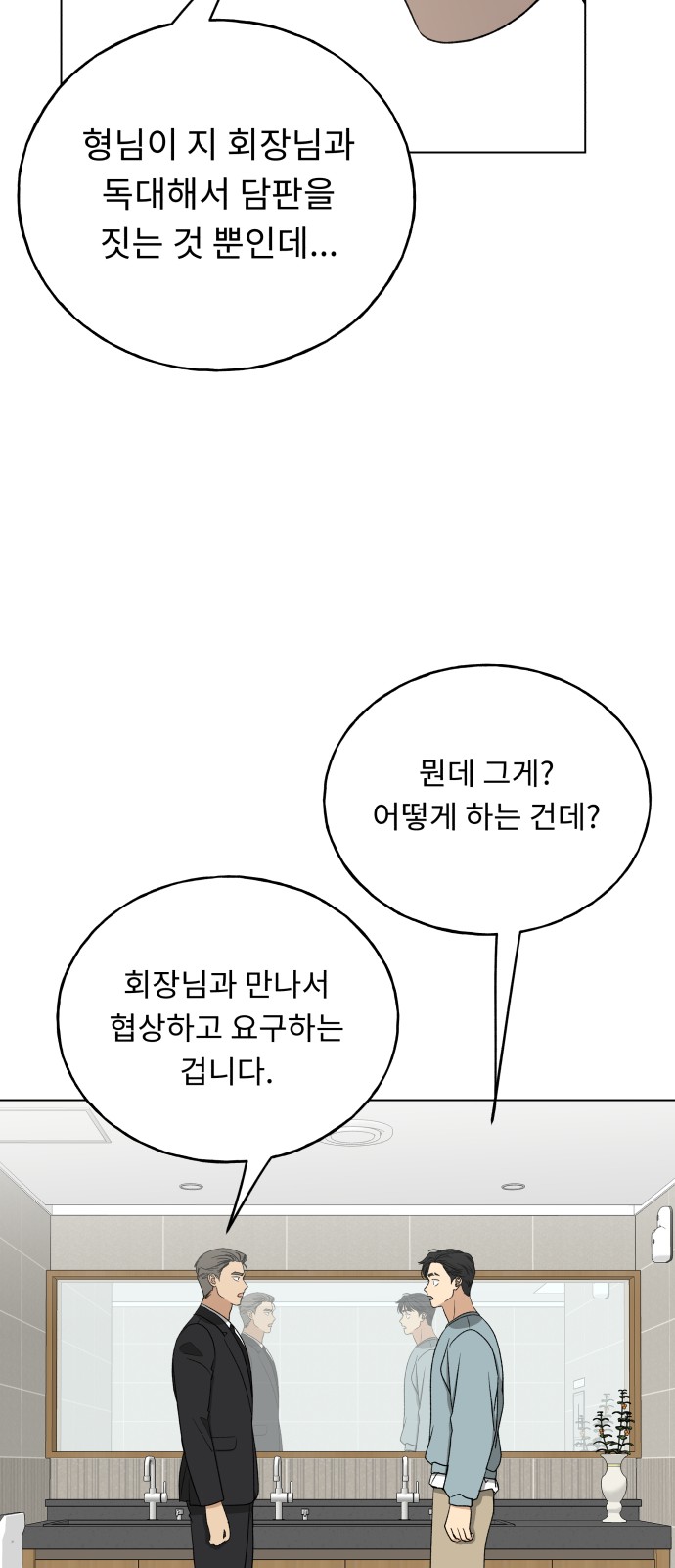 64 페이지