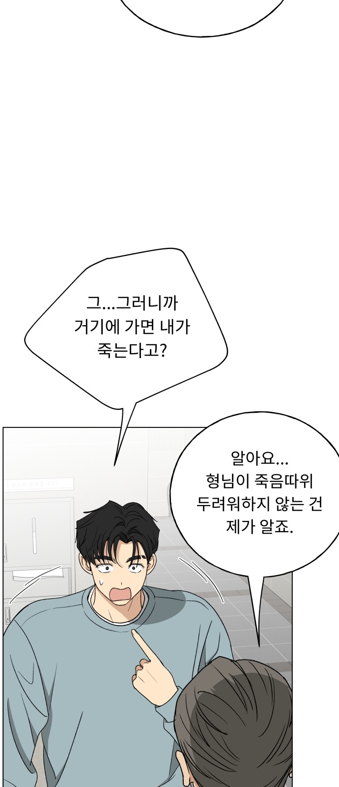 74 페이지