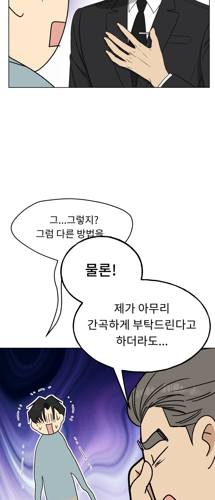 76 페이지