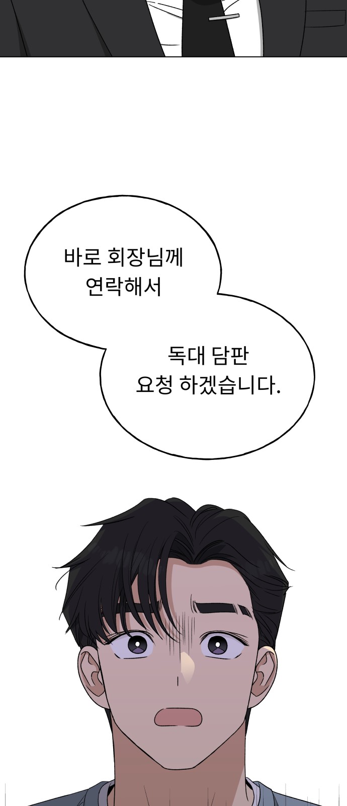 78 페이지